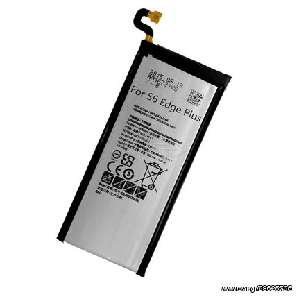 Samsung Galaxy S6 Edge Plus G928 SM-G928F Battery Μπαταρία Li-Ion 3000mAh (Bulk) EB-BG928ABE GH43-04526A