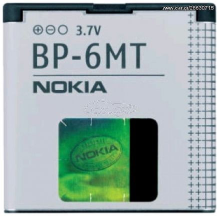 Γνήσια Original Nokia 6720c, E51, N81, N81 8GB, N82. Nokia 6720c, E51, N81, N81 8GB, N82, BP-6MT Μπαταρία battery 1050mAh Polymer (Bulk)