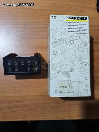 Διακόπτης φώτων Karcher ICC1 6.630-095.0