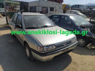 NISSAN SUNNY N14 1.4 ΜΕ ΤΥΠΟ(GA14) ΓΙΑ ΑΝΤΑΛΛΑΚΤΙΚΑ anakiklosi-lagada