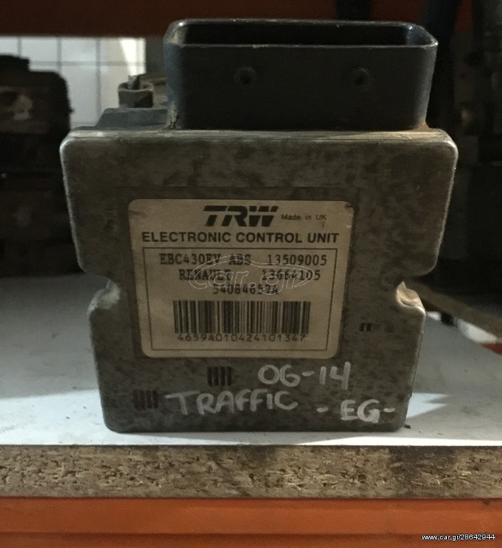 ΜΟΝΑΔΑ ABS RENAULT TRAFFIC 2006-2014 (EG)