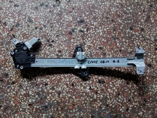 Γρύλλος Παραθύρου Πίσω Δεξιός - Honda Civic - 2005-11