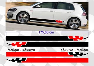 Σετ 2 τμχ αυτοκολλητα για Volkswagen Golf POLO GTI Racing Sport Λωρίδες για πόρτες 