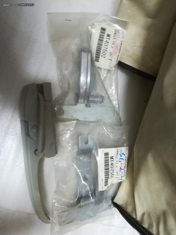 Mitsubishi  γνήσια χερούλια πόρτας L200 1980-1985 MT407501+MT407502