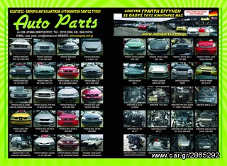 ΜΙΖΑ SMART FOR TWO 600CC, MOD 1998-2004-thumb-4