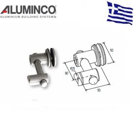 Στήριγμα τζαμιού 8-10mm μονό κολώνας Φ50 Aluminco F50 4181