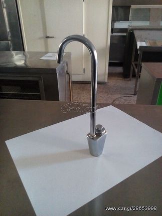 ΒΡΥΣΗ ΓΙΑ ΠΙΔΑΚΑ ΠΟΤΗΡΙΟΥ