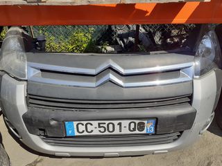 ΜΟΥΡΗ ΕΜΠΡΟΣ ΚΟΜΠΛΕ (ΤΡΟΠΕΤΟ ΕΜΠΡΟΣ) CITROEN BERLINGO 2008-2015