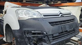 ΜΟΥΡΗ ΕΜΠΡΟΣ ΚΟΜΠΛΕ (ΤΡΟΠΕΤΟ ΕΜΠΡΟΣ) CITROEN BERLINGO 2008-2019