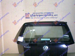 VW LUPO 98-05 - ΠΟΡΤΑ ΟΠ. 3η I ΜΑΥΡΟ -