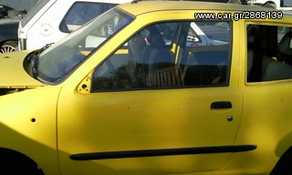 Seicento Κινητηρας  *-thumb-14