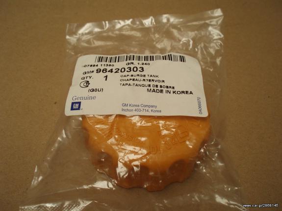 ΤΑΠΑ ΨΥΓΕΙΟΥ