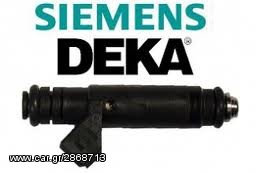 Siemens Deka Μπεκ (εισελθετε για τιμοκαταλογο)