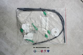 ΣΕΤ ΕΠΙΣΚΕΥΗΣ ΓΡΥΛΟΥ ΠΑΡΑΘΥΡΟΥ ΔΕΞΙ/ΑΡΙΣΤΕΡΟ VW PASSAT 3B6 & SKODA SUPERB 3U-thumb-1