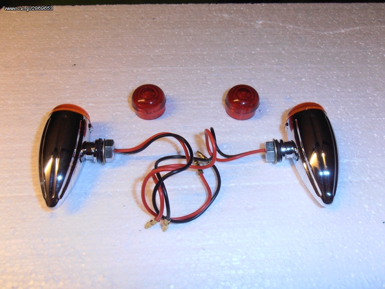 ΦΛΑΣ BULLET GROOVED ΧΡΩΜΙΟ 