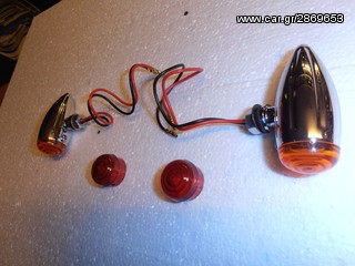 ΦΛΑΣ BULLET GROOVED ΧΡΩΜΙΟ -thumb-1