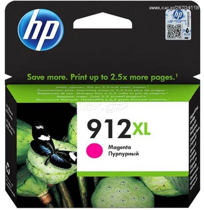 HP INKJET CARTRIDGE NO 912XL HIGH YIELD MAGENTA 825P - (3YL82AE)