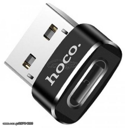 HOCO UA6 USB ΣΕ TYPE-C ΜΑΥΡΟ