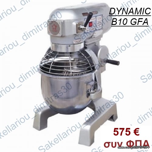 ΜΙΞΕΡ ΖΑΧΑΡΟΠΛΑΣΤΙΚΗΣ DYNAMIC B10 GFA