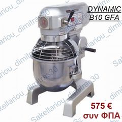 ΜΙΞΕΡ ΖΑΧΑΡΟΠΛΑΣΤΙΚΗΣ DYNAMIC B10 GFA