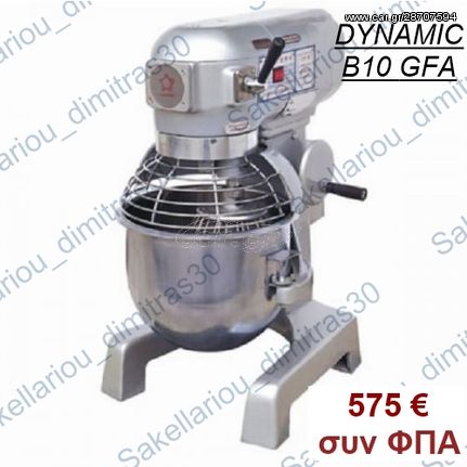 ΜΙΞΕΡ ΖΑΧΑΡΟΠΛΑΣΤΙΚΗΣ DYNAMIC B10 GFA