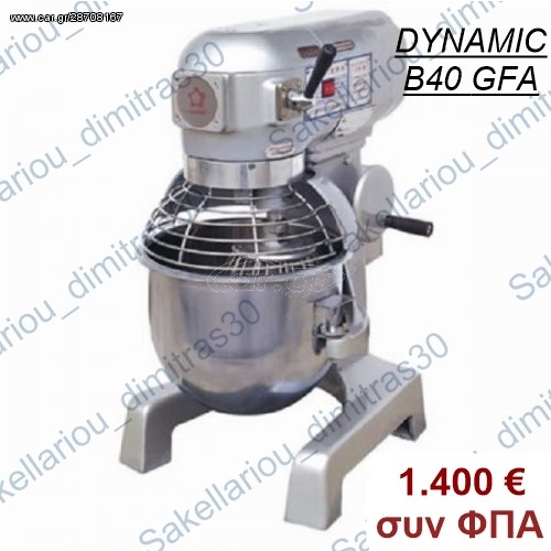 ΜΙΞΕΡ ΖΑΧΑΡΟΠΛΑΣΤΙΚΗΣ DYNAMIC B40 GFA