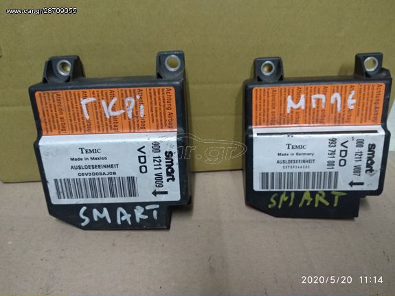 SMART FOR TWO AIR BAG ΕΓΚΕΦΑΛΟΣ 98 -02