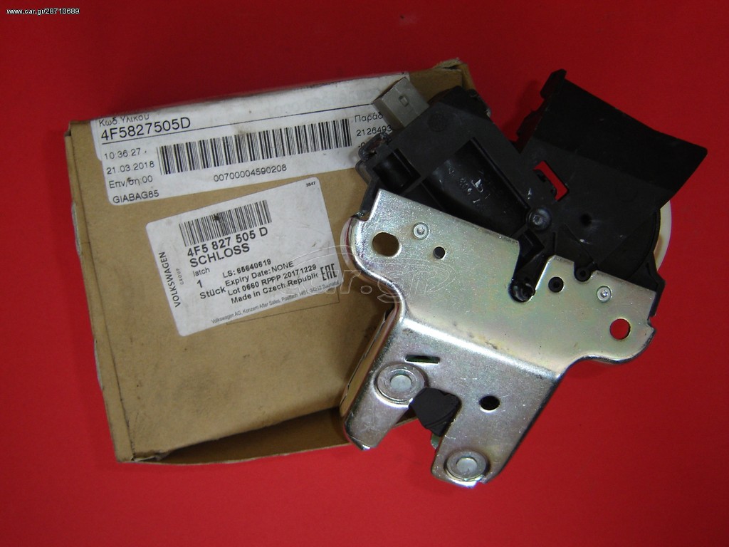 ΚΛΕΙΔΑΡΙΑ 5ης ΠΟΡΤΑΣ AUDI A4, A5, A6, A8 '04-'11 / VW EOS, JETTA, PASSAT '05-  4F5827505D