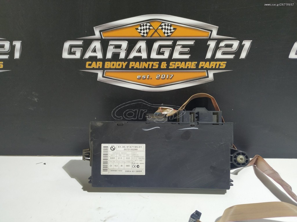 ΕLECTRONIC MODULE MINI COOPER S R56/BMW E90/E92/E93