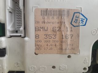 BMW E36 (91 - 00) ΚΑΝΤΡΑΝ-thumb-3