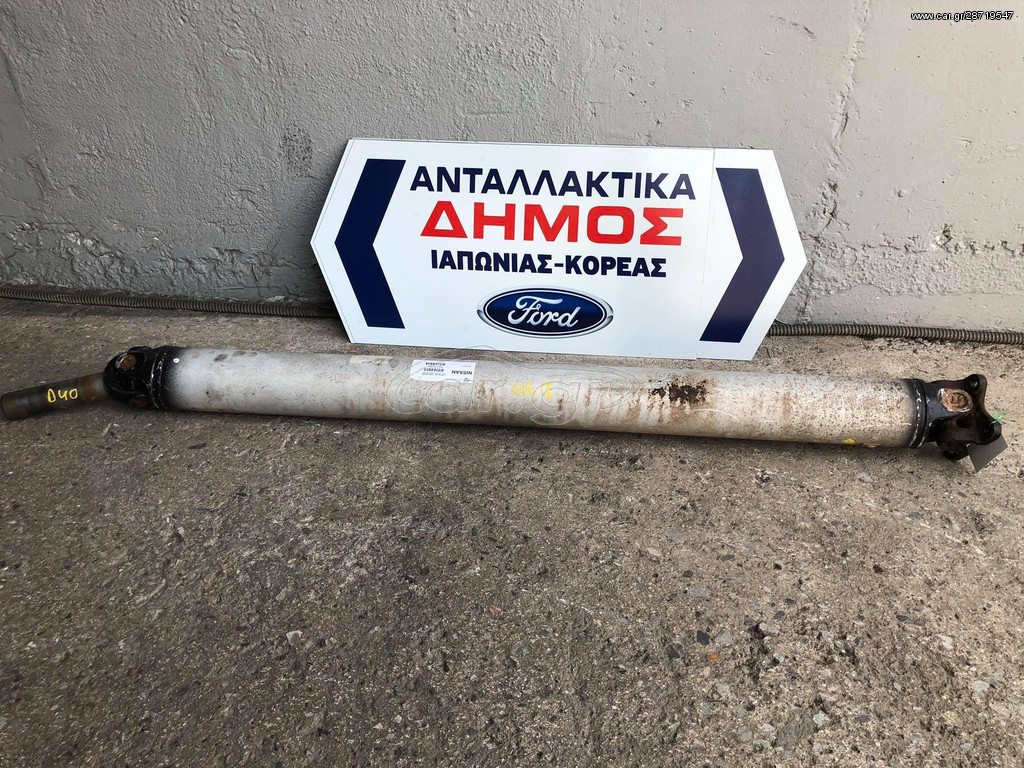 NISSAN NAVARA D40 '05-'10 4ΘΥΡΟ ΜΕΤΑΧΕΙΡΙΣΜΕΝΟΣ ΚΕΝΤΡΙΚΟΣ ΠΙΣΩ 