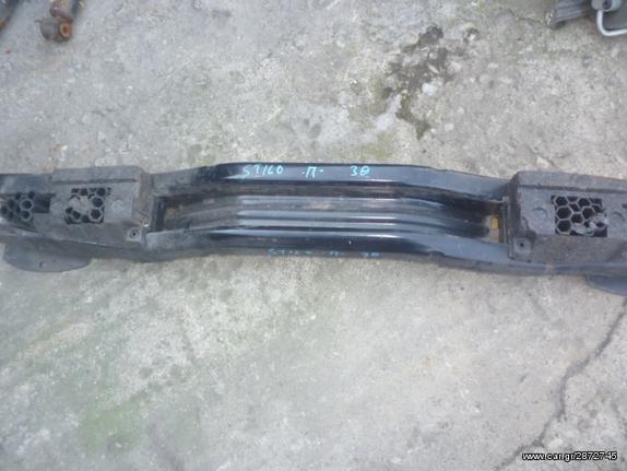 ΤΡΑΒΕΡΣΑ ΠΙΣΩ FIAT STILO 3Θ, MOD 2001-2007