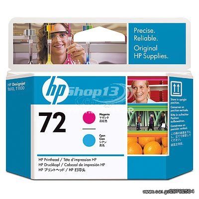 HP NO 72 PRINTHEAD MAGENTA AND CYAN - C9383A