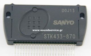 STK-433-870 ΟΛΟΚΛΗΡΩΜΕΝΟ ΚΥΚΛΩΜΑ STK433-870