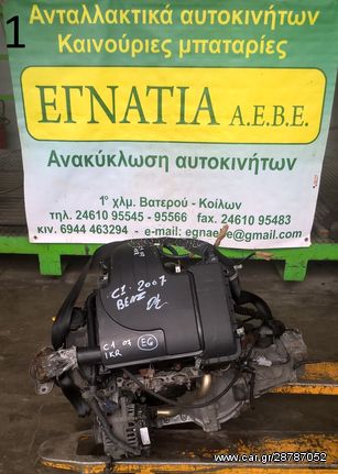 ΚΙΝΗΤΗΡΑΣ-ΣΑΣΜΑΝ 1KR 1.0cc 12v CITROEN C1 2006-2014 (EG)   