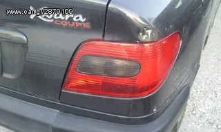 Xsara I  εξατμιση-thumb-16