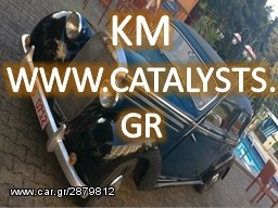 (KM) ΕΙΜΑΣΤΕ Η ΜΕΓΑΛΥΤΕΡΗ ΑΠΟΘΗΚΗ ΜΕ ΚΑΤΑΛΥΤΕΣ ΟΛΩΝ ΤΩΝ ΤΥΠΩΝ ΣΤΙΣ ΚΑΛΥΤΕΡΕΣ ΤΙΜΕΣ ΣΤΗΝ ΕΛΛΑΔΑ www.catalysts.gr