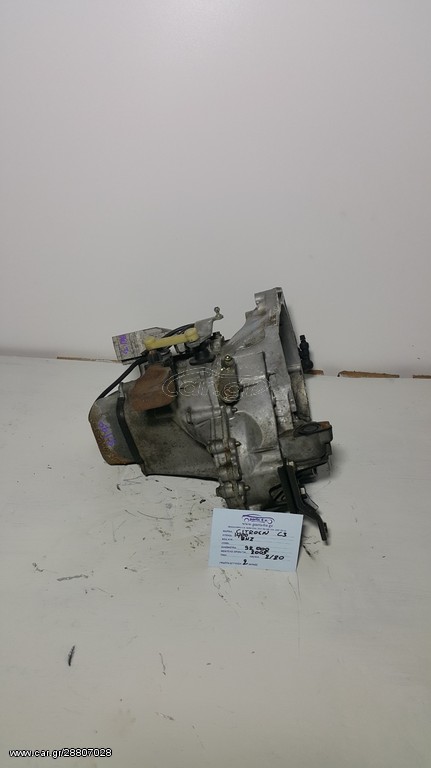 ΣΑΣΜΑΝ CITROEN C3 1.4HDI