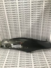 PIAGGIO BEVERLY 250 ΔΕΞΙΟ ΠΛΑΙΝΟ ΚΑΠΑΚΙ ΣΕΛΑΣ (ΟΥΡΑ) - MOTO PARTS