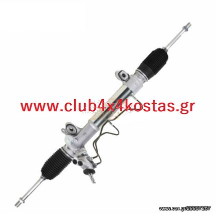 TOYOTA HILUX 44250-0K740 ΚΡΕΜΑΡΓΙΕΡΑ HILUX REVO GUN125/126/135 ‘15- 2WD/4WD 1 ΧΡΟΝΟ ΕΓΓΥΗΣΗ (Α' ΠΟΙΟΤΗΤΑ ΜΕ ΦΠΑ)