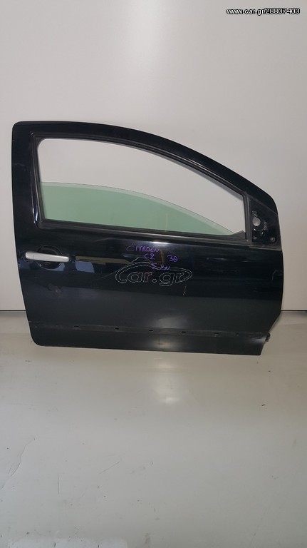 ΠΟΡΤΑ ΕΜΠΡΟΣΘΙΑ ΔΕΞΙΑ CITROEN C2