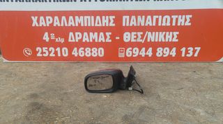 Καθρεπτης ηλεκτρικος μπροστα αριστερα Suzuki Swift 2006-2011 SUPER PARTS