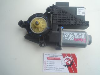 ΜΟΤΕΡ ΠΑΡΑΘΥΡΩΝ ΕΜΠΡΟΣ ΔΕΞΙΑ VOLKSWAGEN POLO 9N (Γ) 14 PIN 2001-2009 (INT 1)