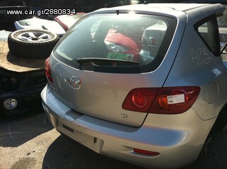 Mazda 3 5Θ 2006 Πισω Τροπετο 