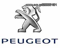 PEUGEOT 206 9633294680 09730689900 MARWALL ΑΝΤΛΙΑ ΒΕΝΖΙΝΗΣ