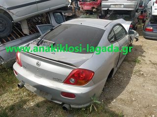 HYUNDAI COUPE 1.6 ΜΕ ΤΥΠΟ(G4ED) ΓΙΑ ΑΝΤΑΛΛΑΚΤΙΚΑ anakiklosi-lagada