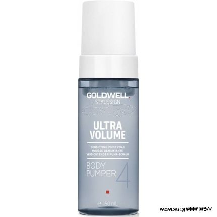 Goldwell StyleSign Ultra Volume Body Pumper (150ml)