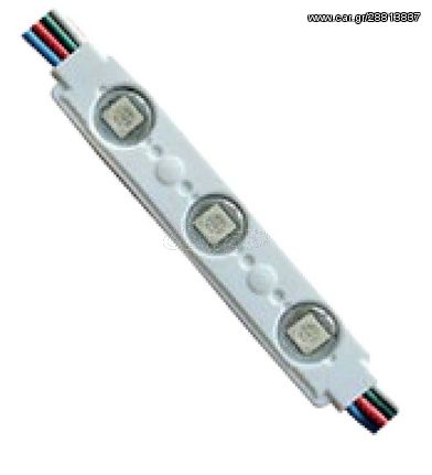 Atman Σετ 20 Τεμάχια LED Module 0,72W 12V DC RGB - Ψυχρό φως (5500-6500Κ)