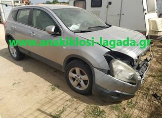 NISSAN QASHQAI 2.0 ΜΕ ΤΥΠΟ(MR20) ΓΙΑ ΑΝΤΑΛΛΑΚΤΙΚΑ anakiklosi-lagada