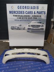 MERCEDES ΠΡΟΦΥΛΑΚΤΗΡΑΣ ΕΜΠΡΟΣ (FRONT BUMPER) S-CLASS (W221)